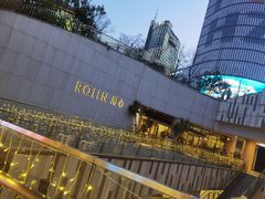 -ROIIN用心(杭州首店)