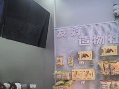 -沪上阿姨·精选茶饮(后营师范学院店)