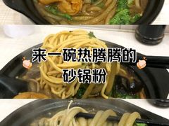 -兄弟砂锅(陆家巷店)