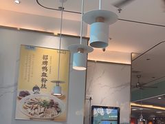 -苏晓玥·手作江南小吃(深圳北站店)
