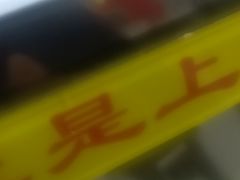 -津品味小吃(大学湾店)