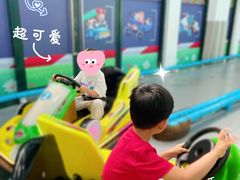 -蒙特利亲子乐园