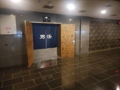 -楼观道温泉酒店