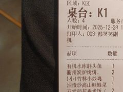 -老阿爸鲜鱼土菜(园区永旺店)