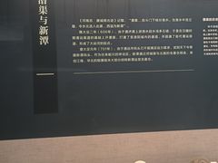 -隋唐大运河文化博物馆