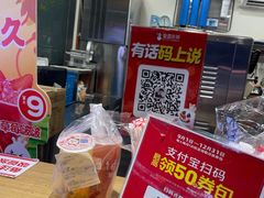 -蜜雪冰城(德思勤广场店)