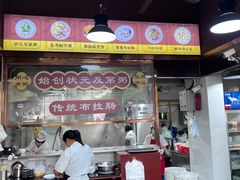 -伍湛记 · 广州老字号(龙津中路店)