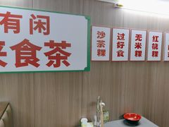 -官塘陈记鱼生·潮汕砂锅粥·牛肉火锅(潮枫路总店)