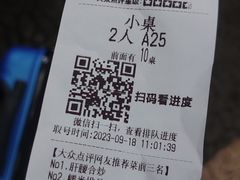 -永乐饭店