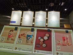 -茶理宜世(东方宝泰店)