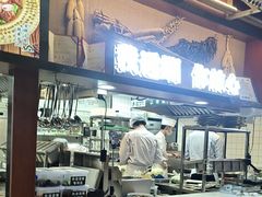 -光海·乡记酸菜鱼·始于1996(花园路店)