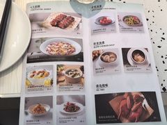 菜单-大树餐厅(朝阳大悦城店)