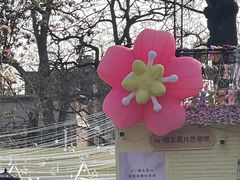 -民园广场