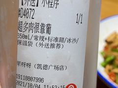 -果呀呀(凯德广场店)