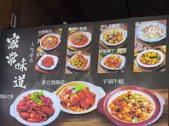 -大隐隐于市私房菜(保和小区店)