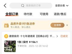 -建德食府·十八年建德菜(天目里国际街区店)