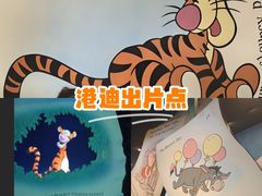 -小熊维尼历险之旅