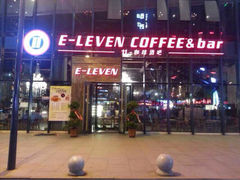 -ELEVEN COFFEE(哈西万达广场店)