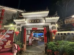 -客家大院·非遗赣南客家菜(郁孤台店)