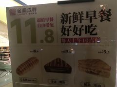 -金凤成祥(白广路店)
