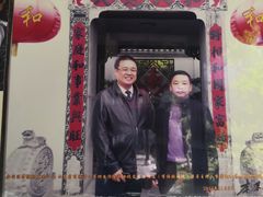 家和炒鸡-膳和缘炒鸡店(南门路店)