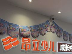 -昂立青少儿成长中心(普陀中环百联校区)