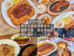 -永红源·小排档(闽江路店)