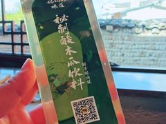 -妈妈的味道·腾冲特色菜(和顺古镇店)