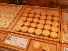 -泸溪河桃酥(欧尚店)