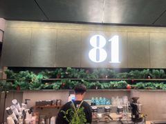 -81BAKERY(大学路店)