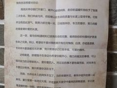 -翡翠森林宠物火化殡葬(通州店)