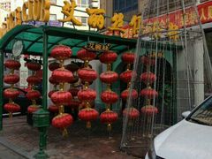 -ACE CLUB(大连民主广场店)