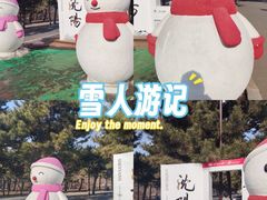 -北陵公园