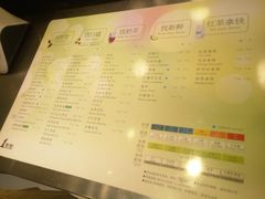 -1点点(京溪店)
