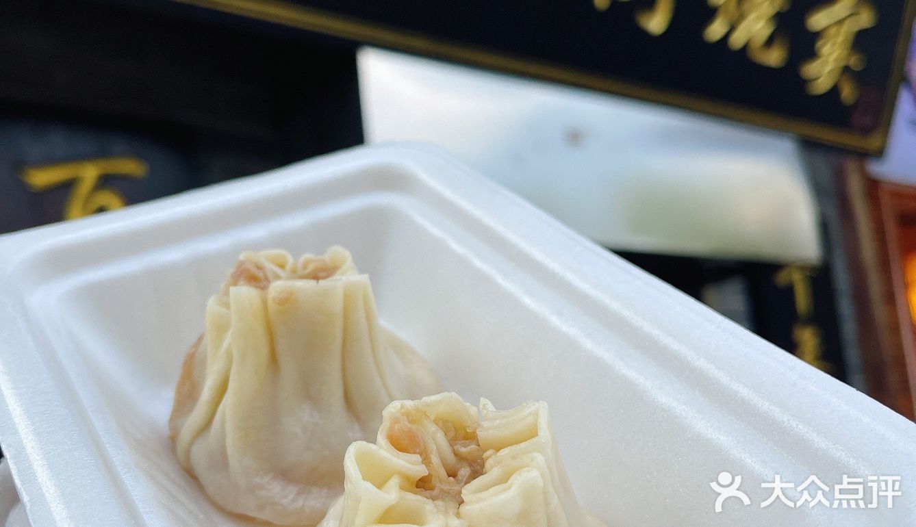 一口鲜嫩多汁的烧麦🔛幸福的周末时光