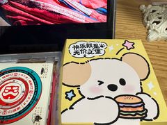-塔斯汀中国汉堡(徐汇汇京广场店)