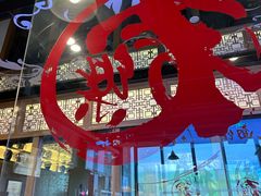 -文三里屯面馆(三里屯店)