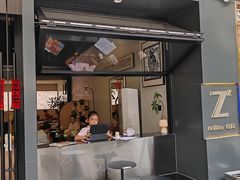 -自在 Z·COFFEE