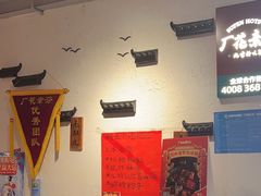-厂花素芬九宫格火锅(益州大道店)
