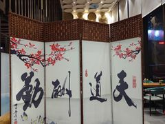 -臻悦海宴.家宴(奥体中心店)