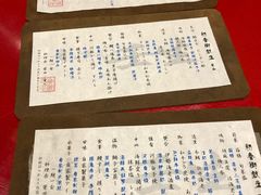 -京怀石·壬生