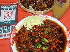 -霹雳火·重庆烧烤·江湖菜(解放碑店)