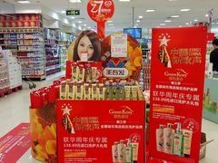 -世纪联华超市(江城店)