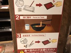 -一蘭拉面(新宿中央东口店)