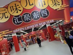 -物美大卖场(玉蜓桥店)