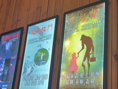 -明日世界密室轰趴·剧本桌游·箭馆团建(国贸店)