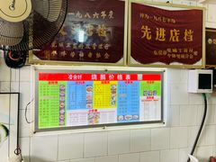 -凌舍好烧鹅(中山路店)