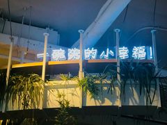 -嘉和一品粥(方庄店)
