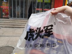 -虎头军八种杂粮煎饼(朝阳门店)