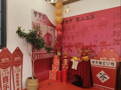 -富贵面包公司(运河店)